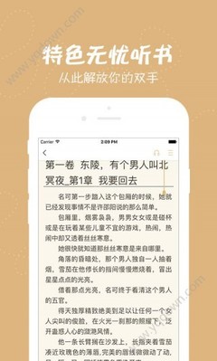 天博综合平台app